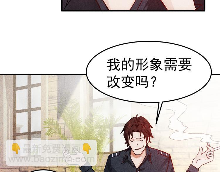 第2话 没见过面的老婆(1/2)-第3话