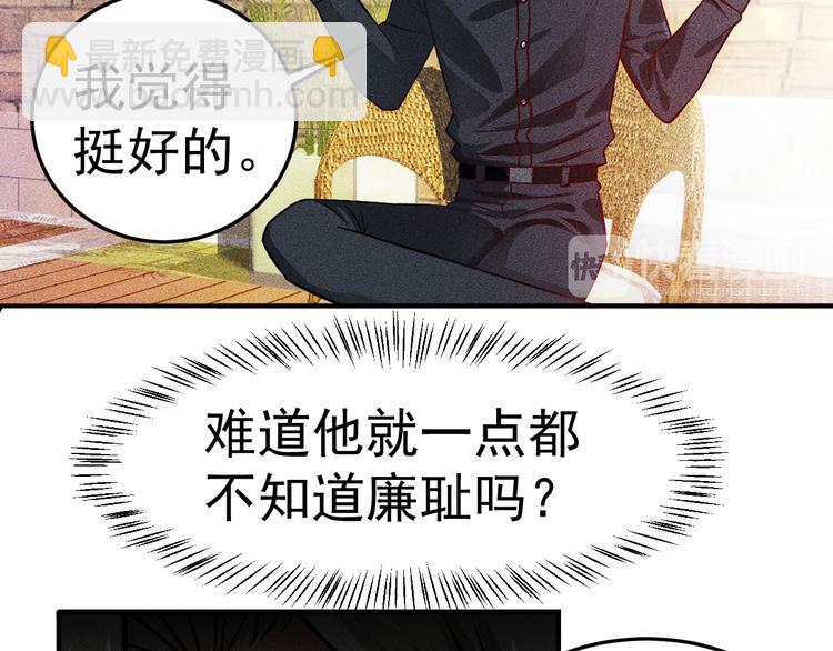 第2话 没见过面的老婆(1/2)-第3话