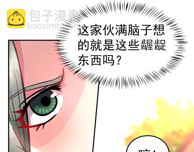 第2话 没见过面的老婆(1/2)-第3话
