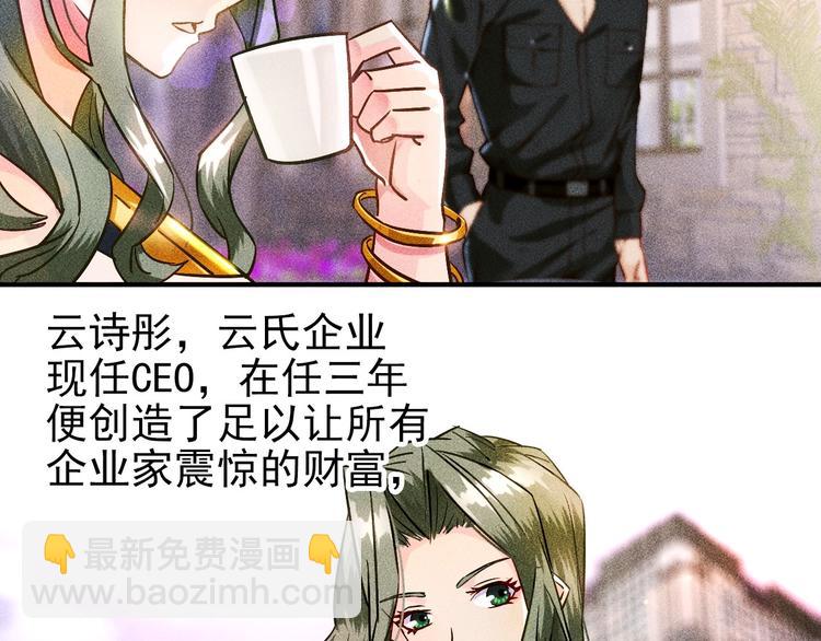 第2话 没见过面的老婆(1/2)-第3话