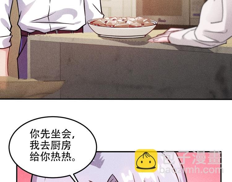 第20话 隐秘的情人(1/2)-第21话
