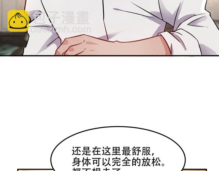 第20话 隐秘的情人(1/2)-第21话