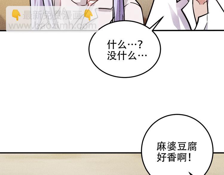 第20话 隐秘的情人(1/2)-第21话