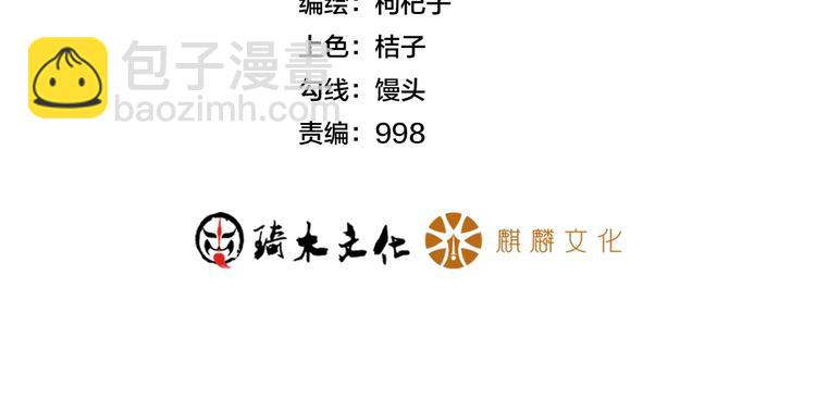 第20话 隐秘的情人(1/2)-第21话