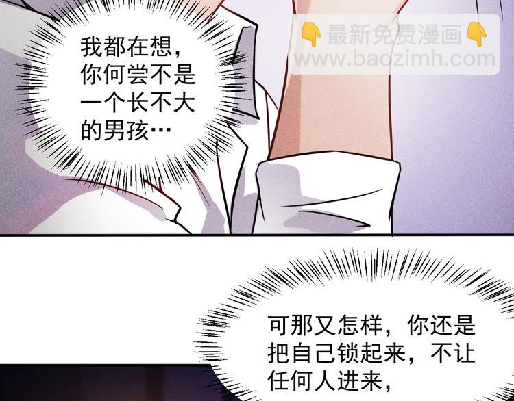 第20话 隐秘的情人(1/2)-第21话