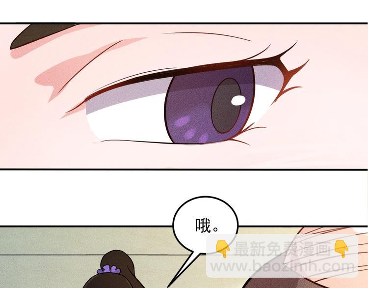 第22话 背后的女人(1/2)-第23话