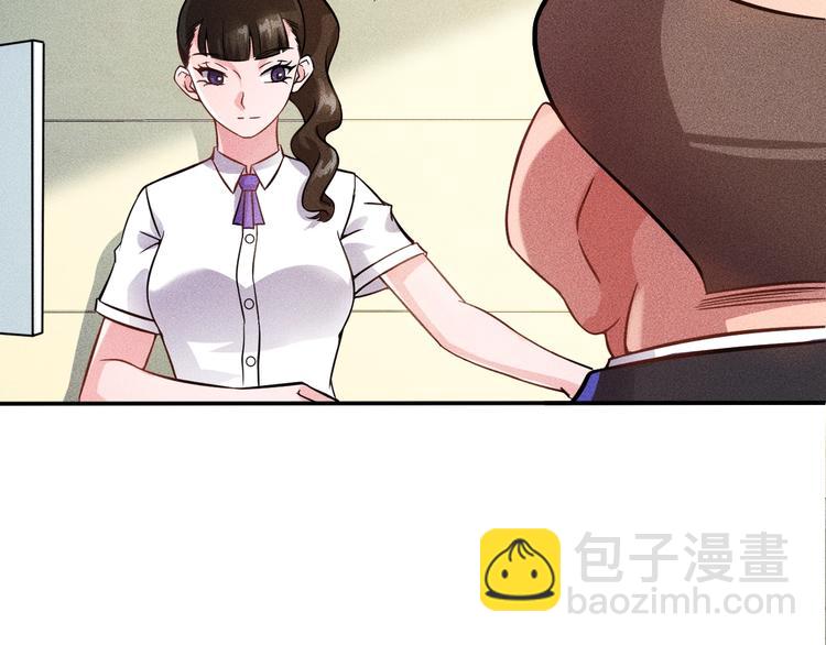 第22话 背后的女人(1/2)-第23话