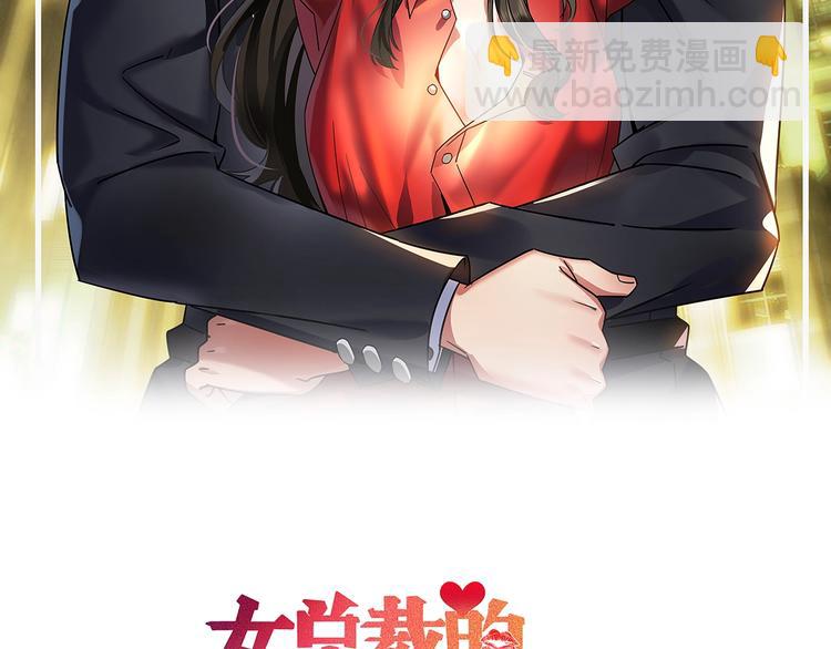 第22话 背后的女人(1/2)-第23话