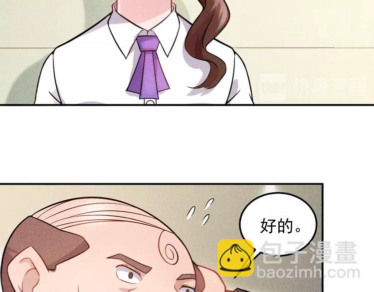 第22话 背后的女人(1/2)-第23话