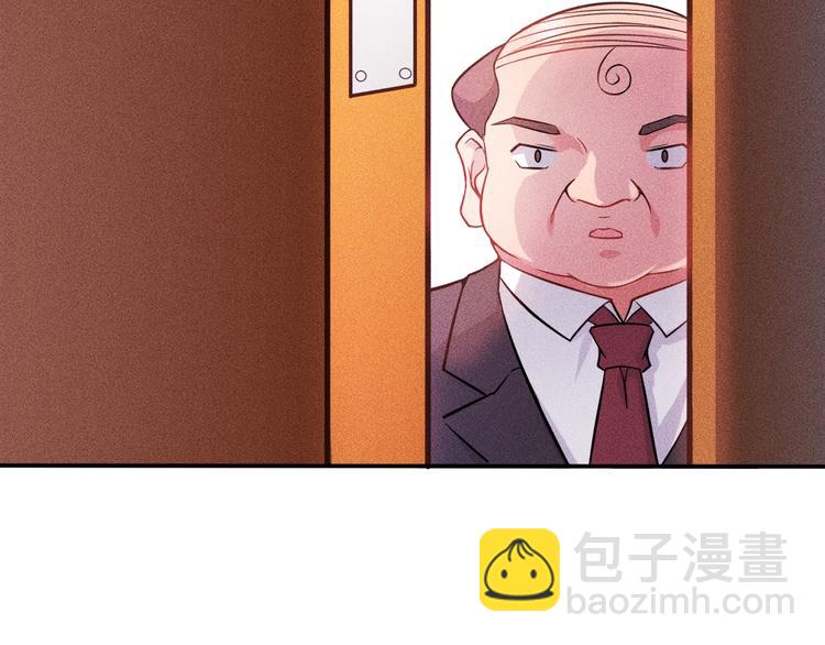 第22话 背后的女人(1/2)-第23话