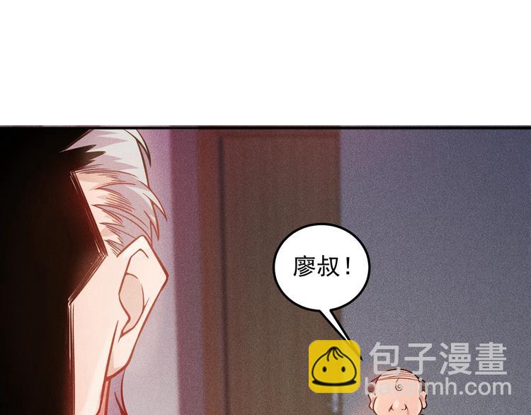 第22话 背后的女人(1/2)-第23话