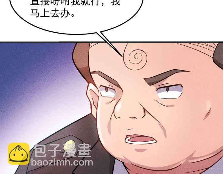 第22话 背后的女人(1/2)-第23话