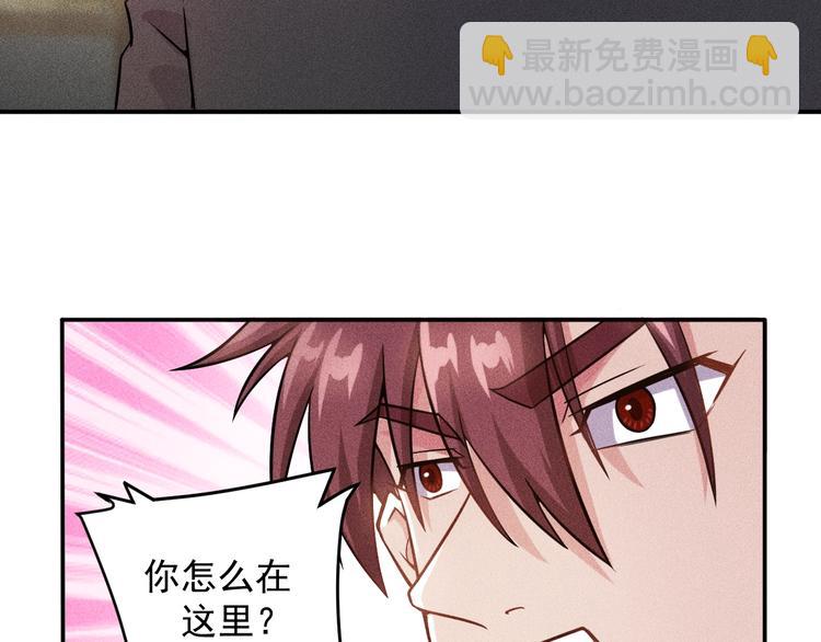 第24话 香玉满怀(1/2)-第25话