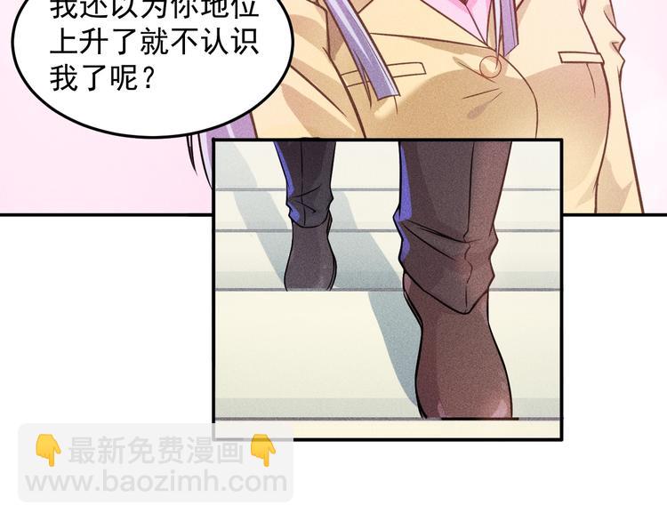 第24话 香玉满怀(1/2)-第25话
