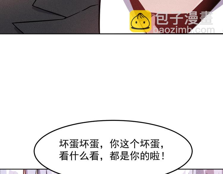 第24话 香玉满怀(1/2)-第25话