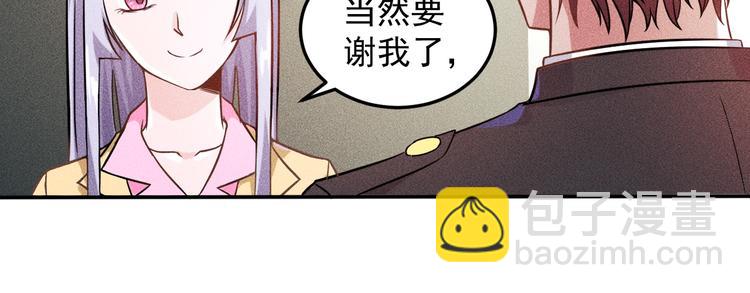 第24话 香玉满怀(1/2)-第25话