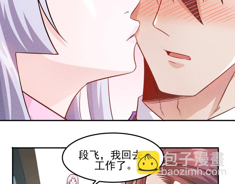 第24话 香玉满怀(1/2)-第25话