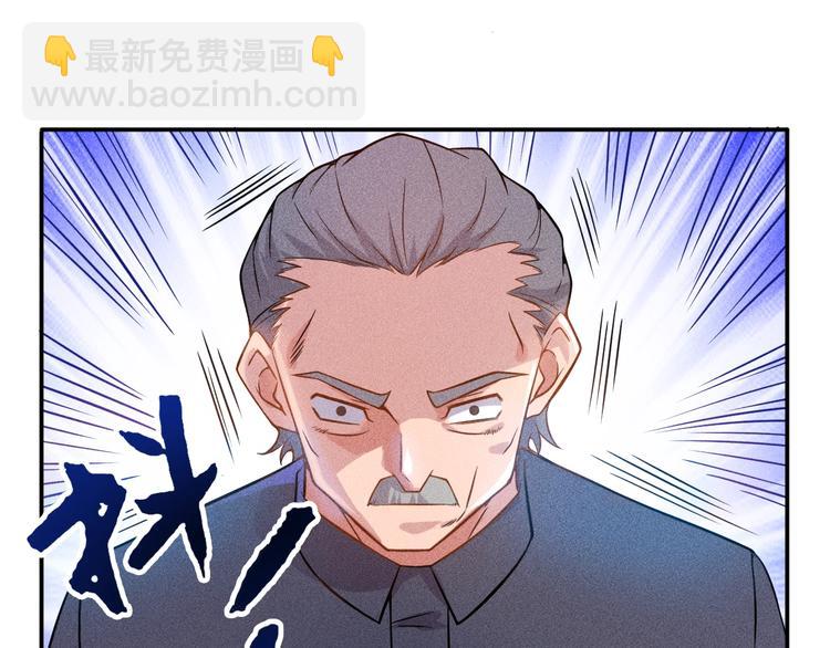 第24话 香玉满怀(1/2)-第25话