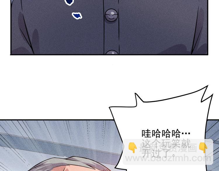 第24话 香玉满怀(1/2)-第25话