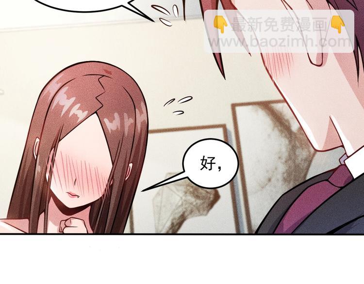 第26话 老婆大人的紧急来电！(1/2)-第27话
