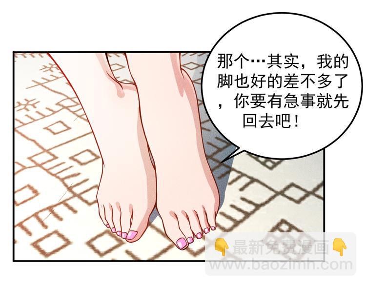 第26话 老婆大人的紧急来电！(1/2)-第27话