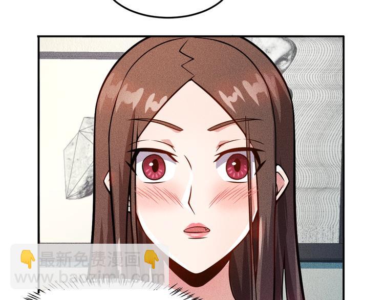 第26话 老婆大人的紧急来电！(1/2)-第27话