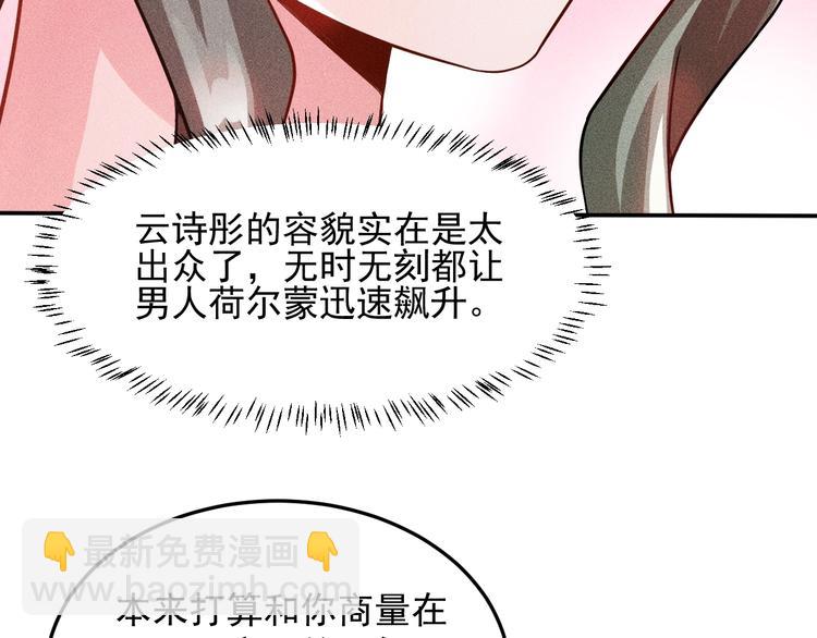 第26话 老婆大人的紧急来电！(1/2)-第27话