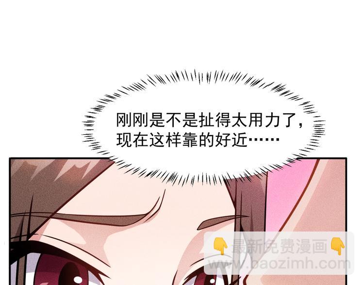 第26话 老婆大人的紧急来电！(1/2)-第27话
