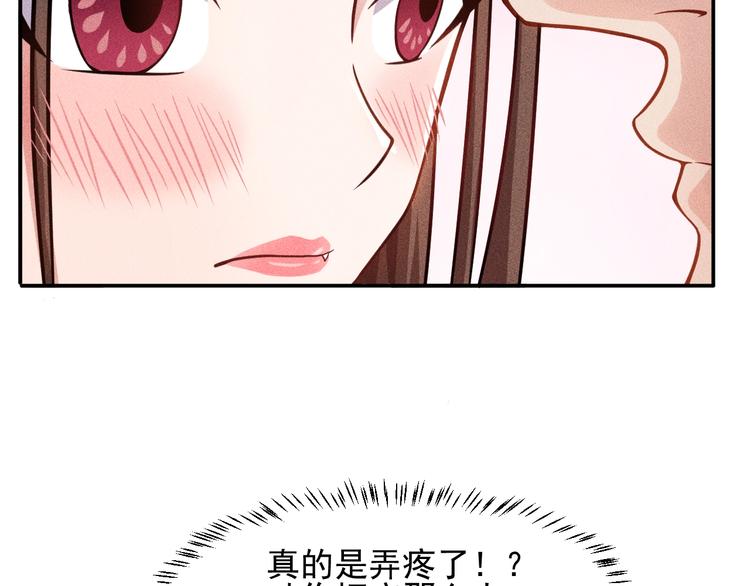 第26话 老婆大人的紧急来电！(1/2)-第27话
