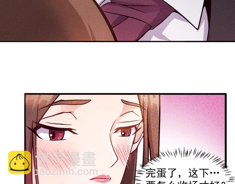 第26话 老婆大人的紧急来电！(1/2)-第27话