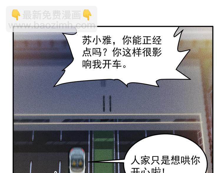 第28话 是天堂还是地狱(1/2)-第29话