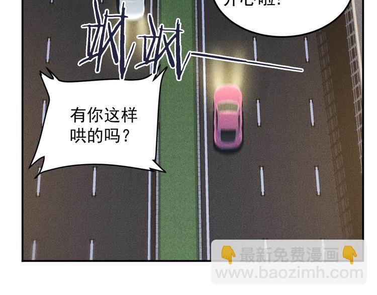 第28话 是天堂还是地狱(1/2)-第29话