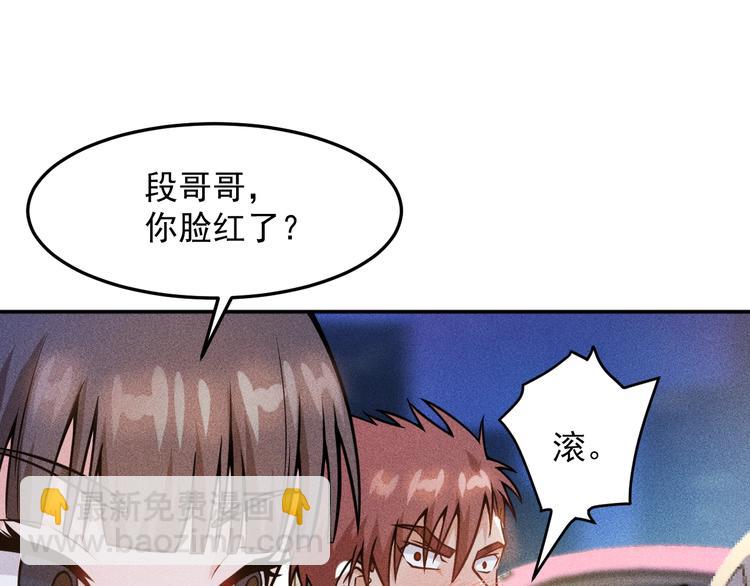 第28话 是天堂还是地狱(1/2)-第29话