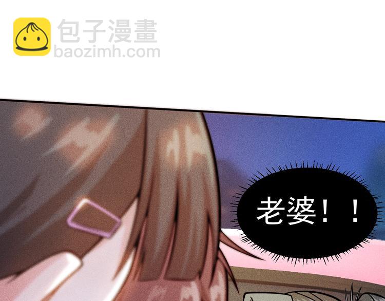 第28话 是天堂还是地狱(1/2)-第29话