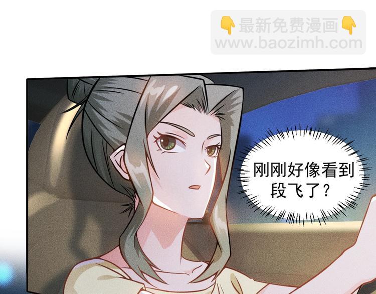 第28话 是天堂还是地狱(1/2)-第29话