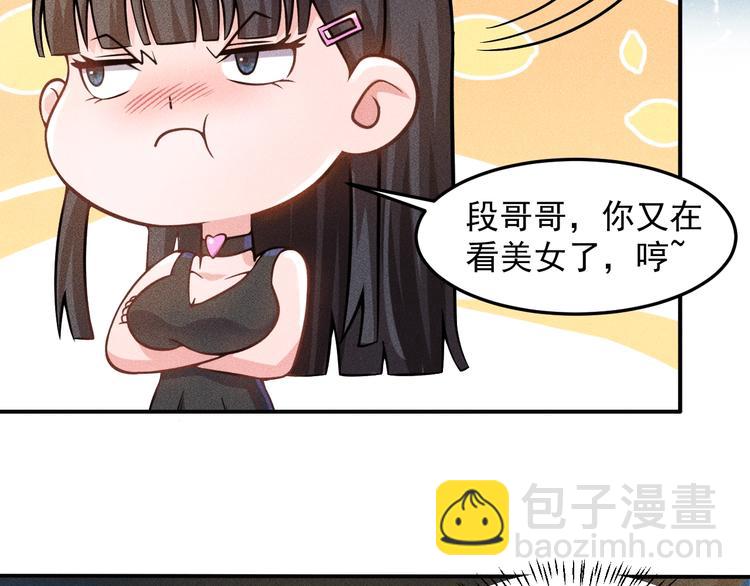 第28话 是天堂还是地狱(1/2)-第29话