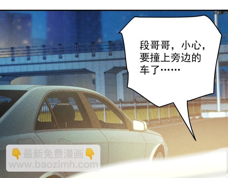 第28话 是天堂还是地狱(1/2)-第29话
