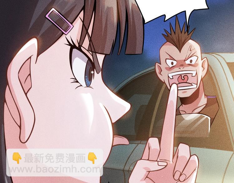 第28话 是天堂还是地狱(1/2)-第29话
