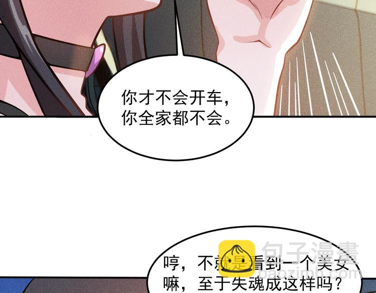 第28话 是天堂还是地狱(1/2)-第29话