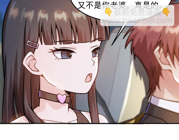 第28话 是天堂还是地狱(1/2)-第29话