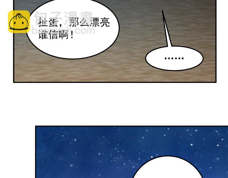 第28话 是天堂还是地狱(1/2)-第29话
