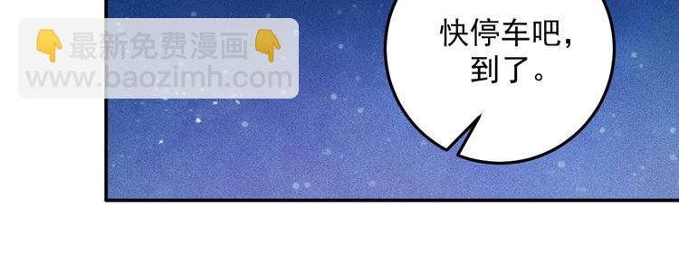 第28话 是天堂还是地狱(1/2)-第29话