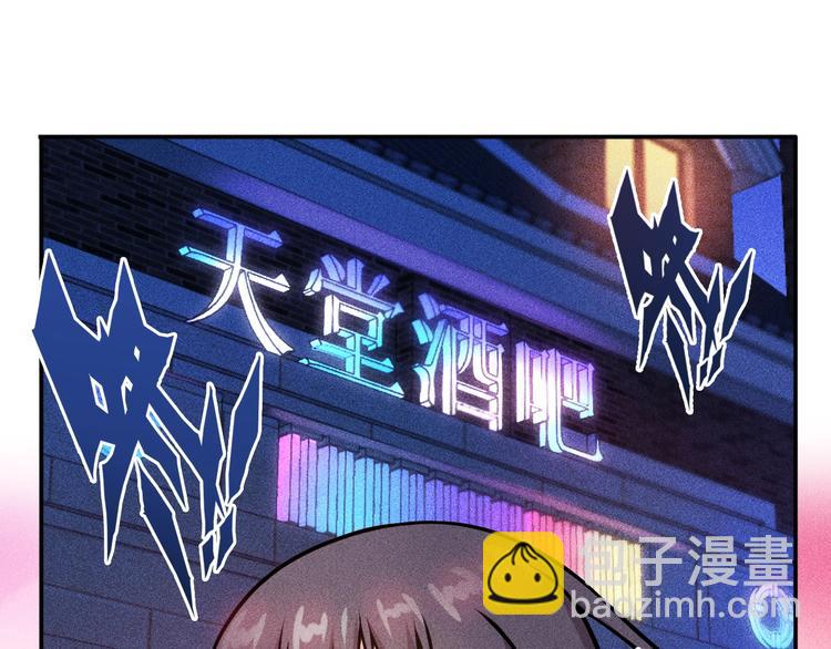 第28话 是天堂还是地狱(1/2)-第29话