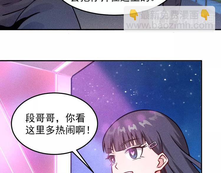 第28话 是天堂还是地狱(1/2)-第29话