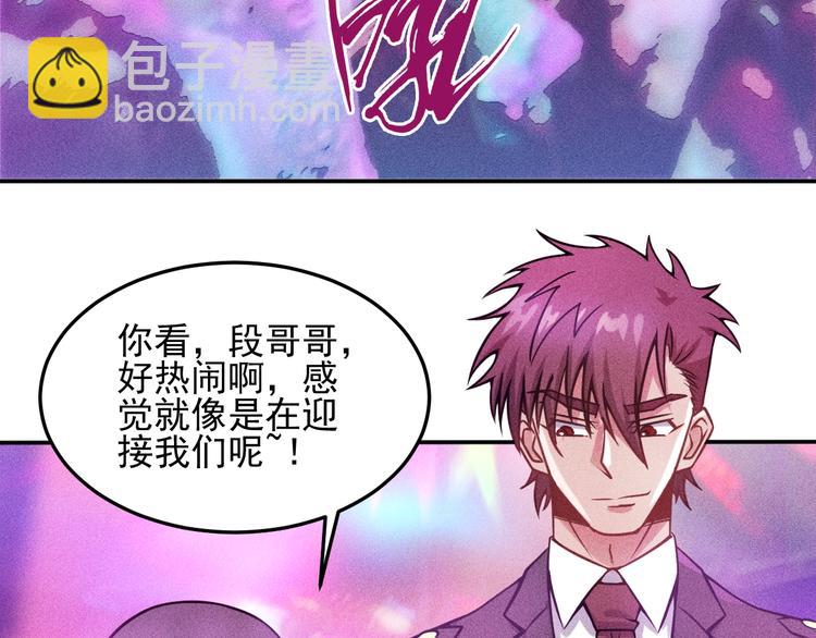 第28话 是天堂还是地狱(1/2)-第29话