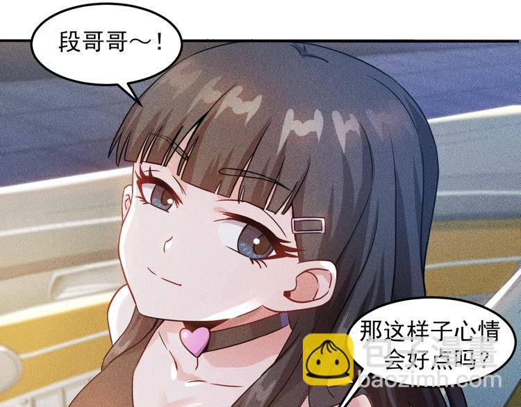 第28话 是天堂还是地狱(1/2)-第29话