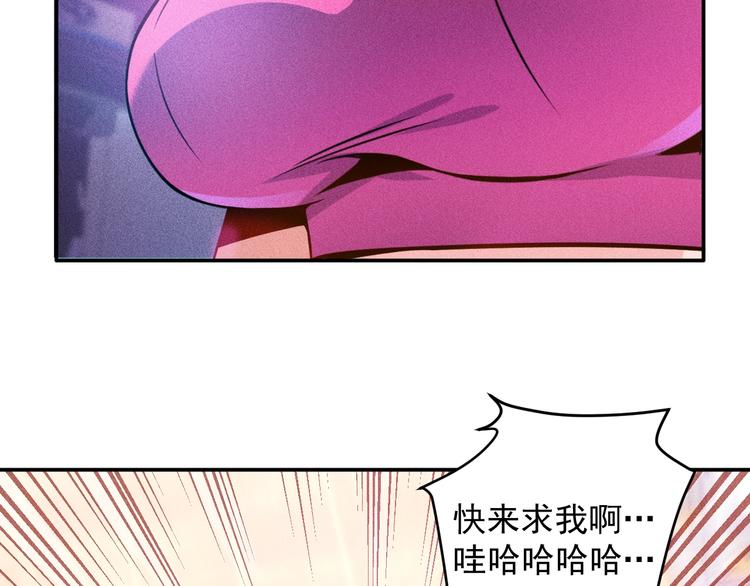 第30话 特殊礼物(1/2)-第31话