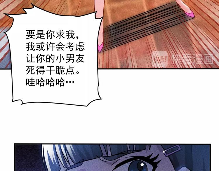 第30话 特殊礼物(1/2)-第31话