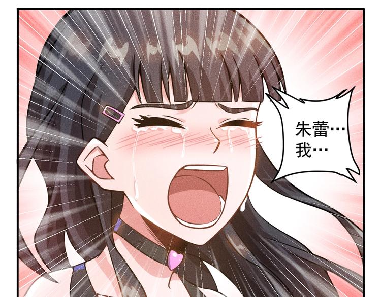 第30话 特殊礼物(1/2)-第31话