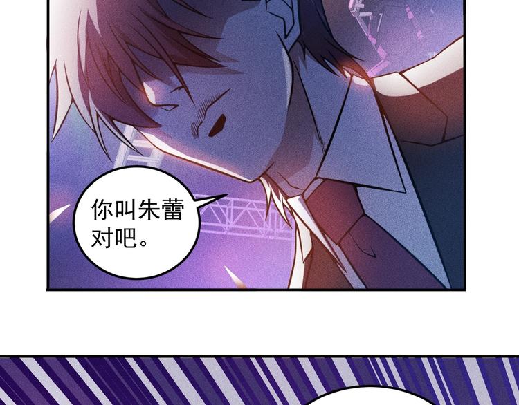 第30话 特殊礼物(1/2)-第31话